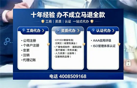 潍坊办理<a href='https://www.tajlb.com/'>娱乐场所经营许可证</a>的用处、流程与避坑指南