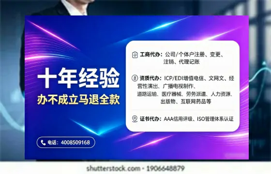 潍坊办理<a href='https://www.tajlb.com/'>娱乐场所经营许可证</a>的用处、流程与避坑指南