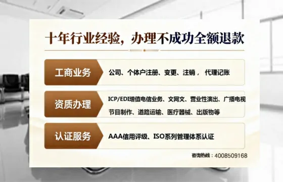 潍坊办理<a href='https://www.tajlb.com/'>营业性演出许可证</a>的用处、流程与避坑指南