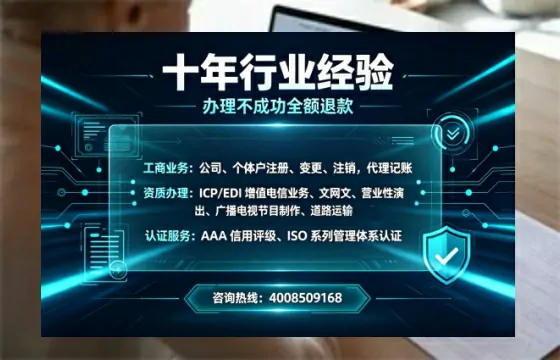 潍坊办理<a href='https://www.tajlb.com/'>医疗机构执业许可证</a>的核心价值与实操指南