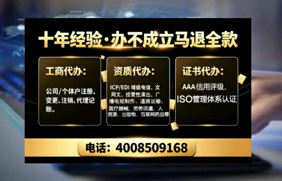 潍坊办理<a href='https://www.tajlb.com/'>营业性演出许可证</a>的用处、流程与避坑指南