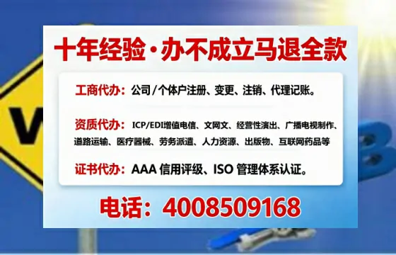 潍坊办理<a href='https://www.tajlb.com/'>人力资源许可证</a>的用处、流程与实用经验分享