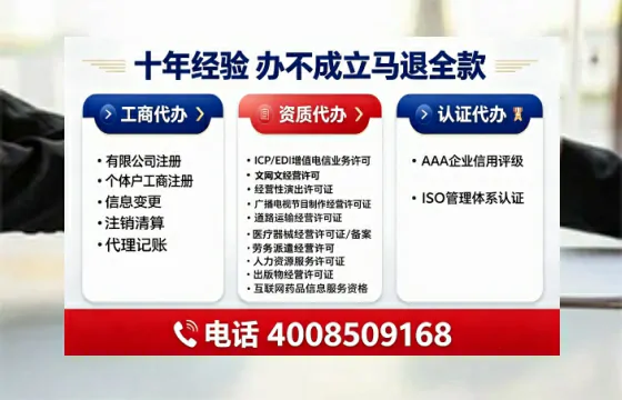 潍坊办理<a href='https://www.tajlb.com/'>医疗机构执业许可证</a>的核心价值与实操指南