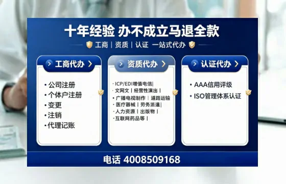 潍坊办理<a href='https://www.tajlb.com/'>出版物经营许可证</a>的用处、流程与避坑指南