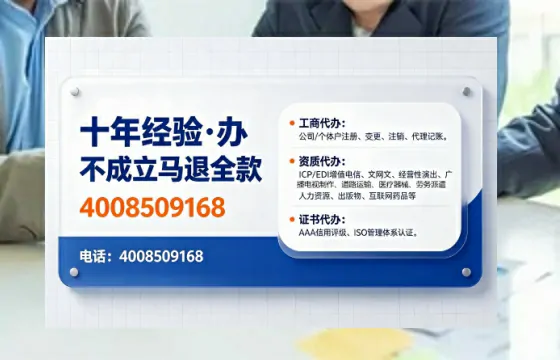 潍坊办理<a href='https://www.tajlb.com/'>培训机构办学许可证</a>的用处、流程与避坑指南