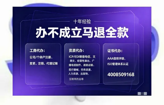 潍坊办理<a href='https://www.tajlb.com/'>人力资源许可证</a>的用处、流程与实用经验分享