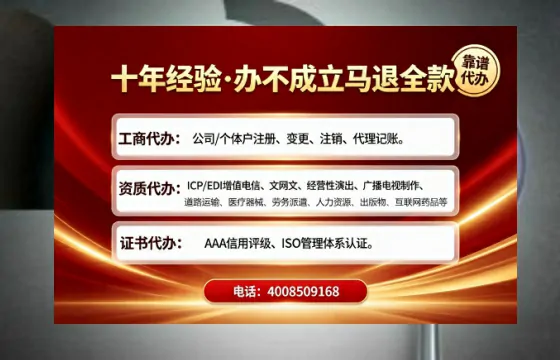 潍坊办理<a href='https://www.tajlb.com/'>出版物经营许可证</a>的用处、流程与避坑指南