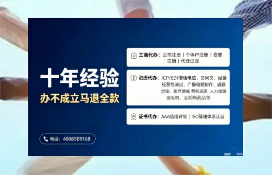 潍坊办理<a href='https://www.tajlb.com/'>公共卫生许可证</a>的用处、流程与实用经验分享